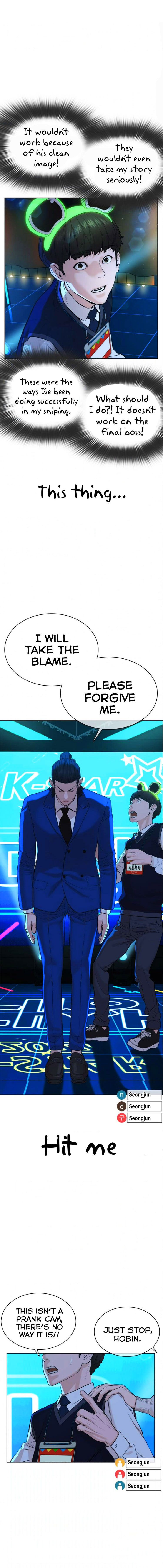 Page 17 of Chapter 48
