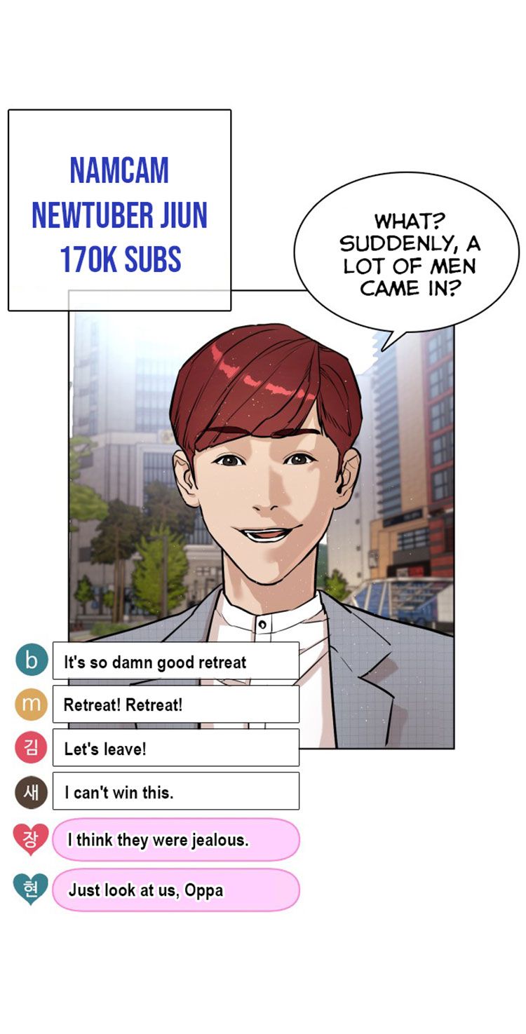 Page 74 of Chapter 6