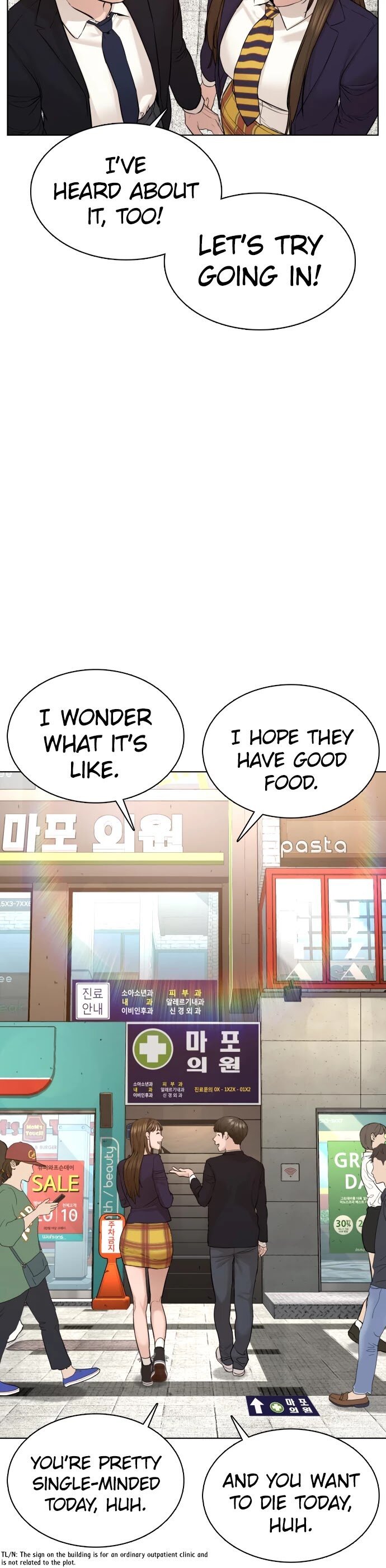 Page 12 of Chapter 78.1