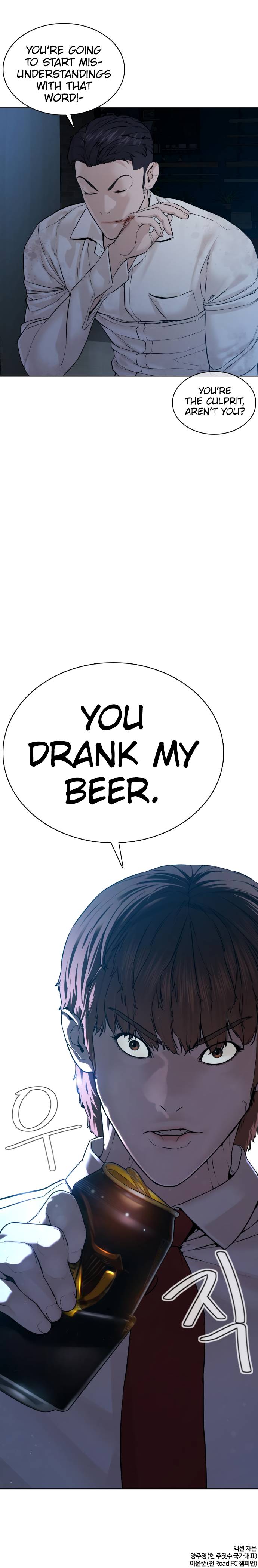 Page 16 of Chapter 91