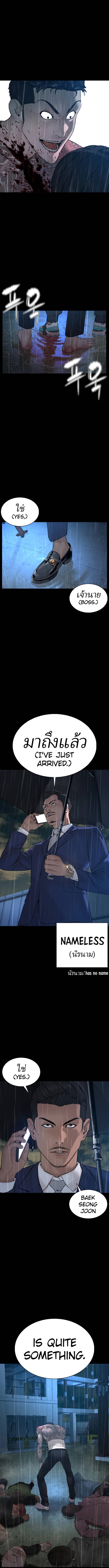 Page 13 of Chapter 94