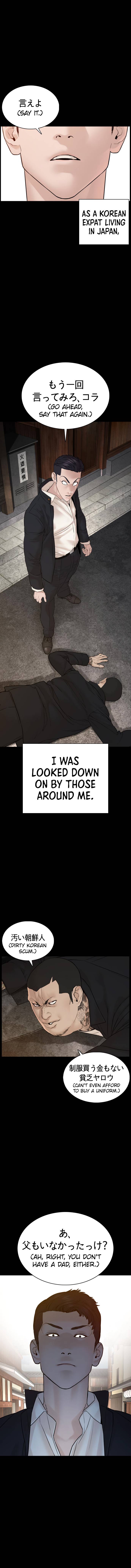 Page 2 of Chapter 95