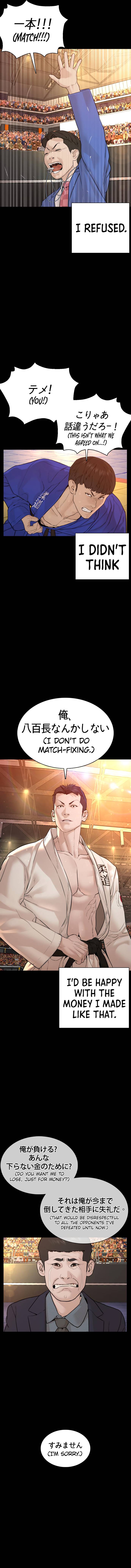 Page 12 of Chapter 95