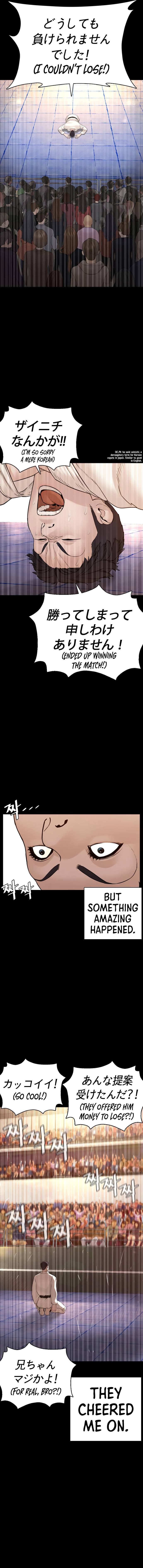 Page 13 of Chapter 95
