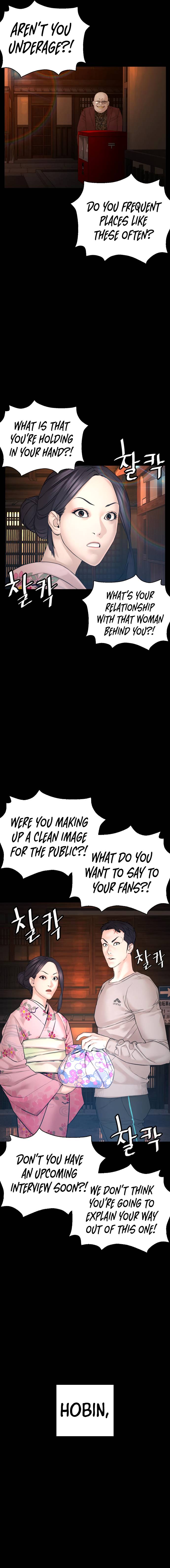 Page 19 of Chapter 95