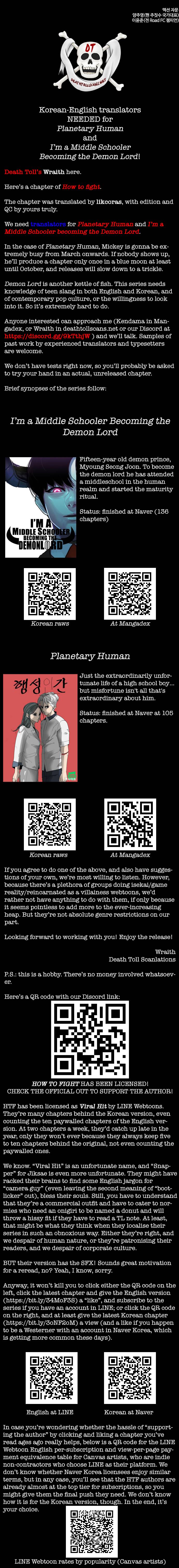 Page 21 of Chapter 96