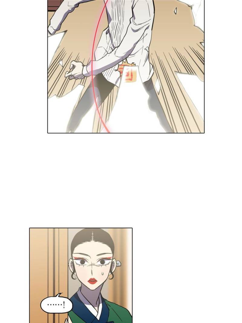 Page 31 of Chapter 29