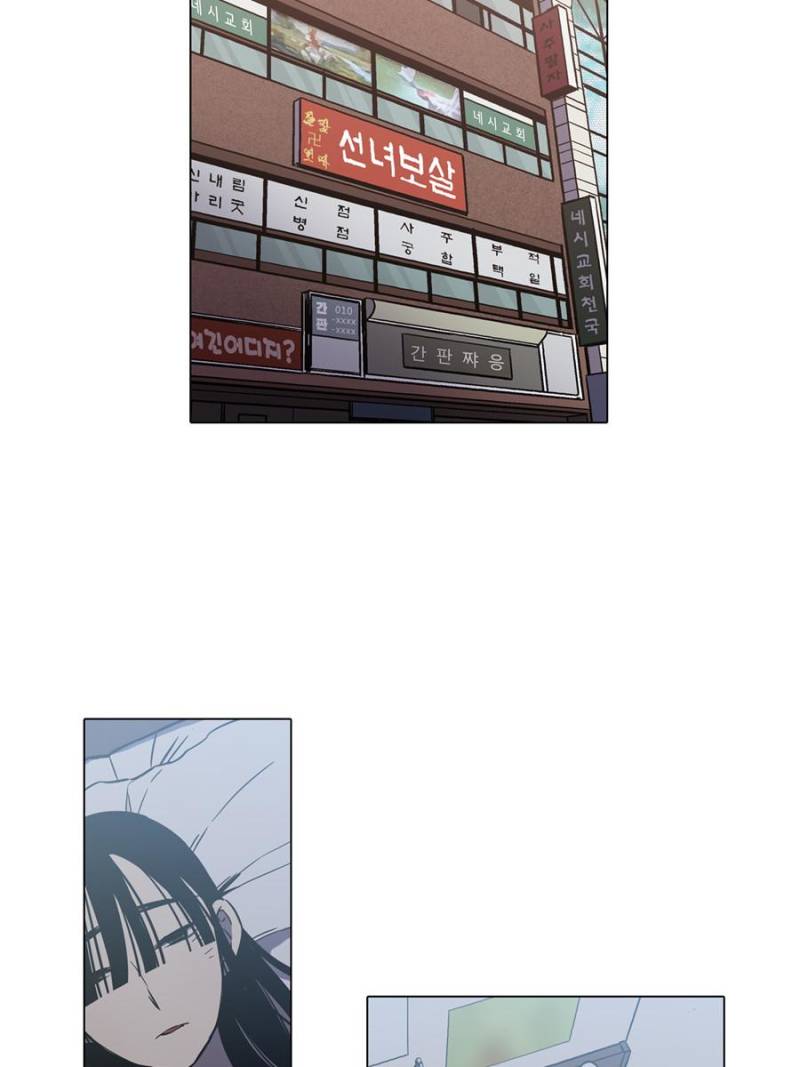 Page 2 of Chapter 36
