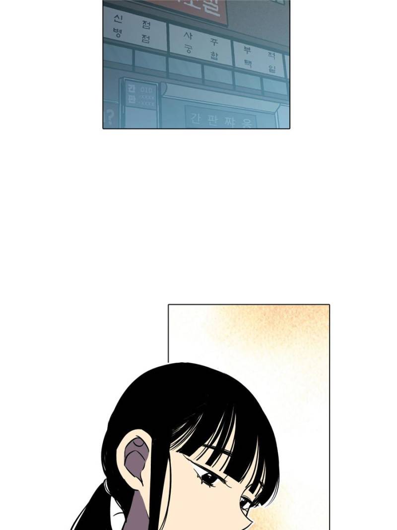 Page 58 of Chapter 40