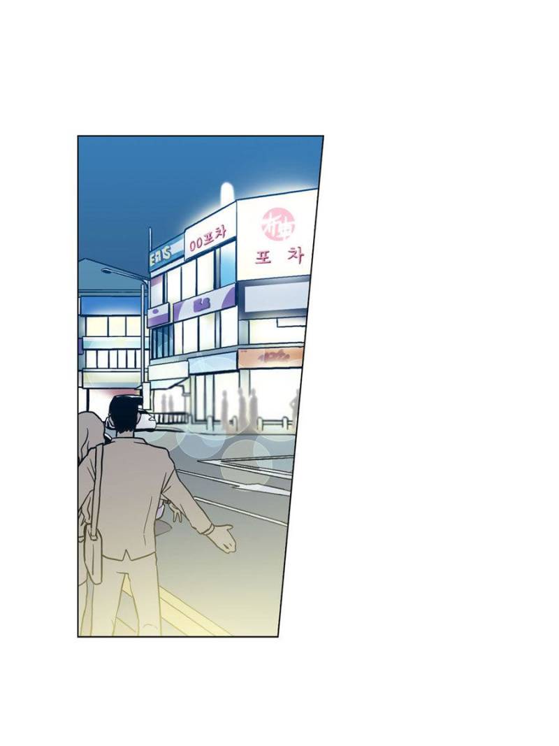 Page 8 of Chapter 48