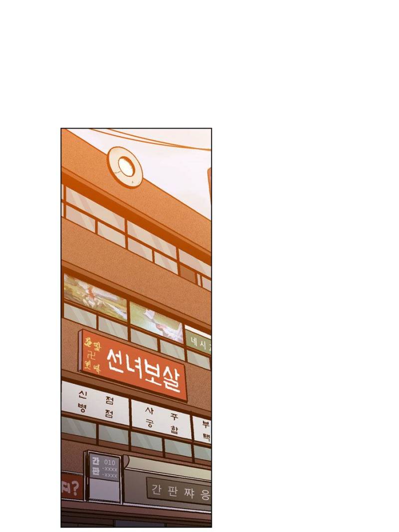 Page 13 of Chapter 50