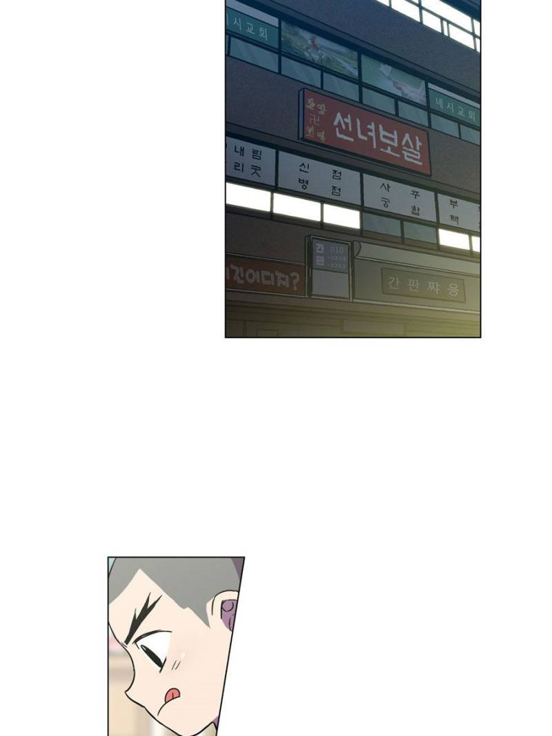 Page 2 of Chapter 53