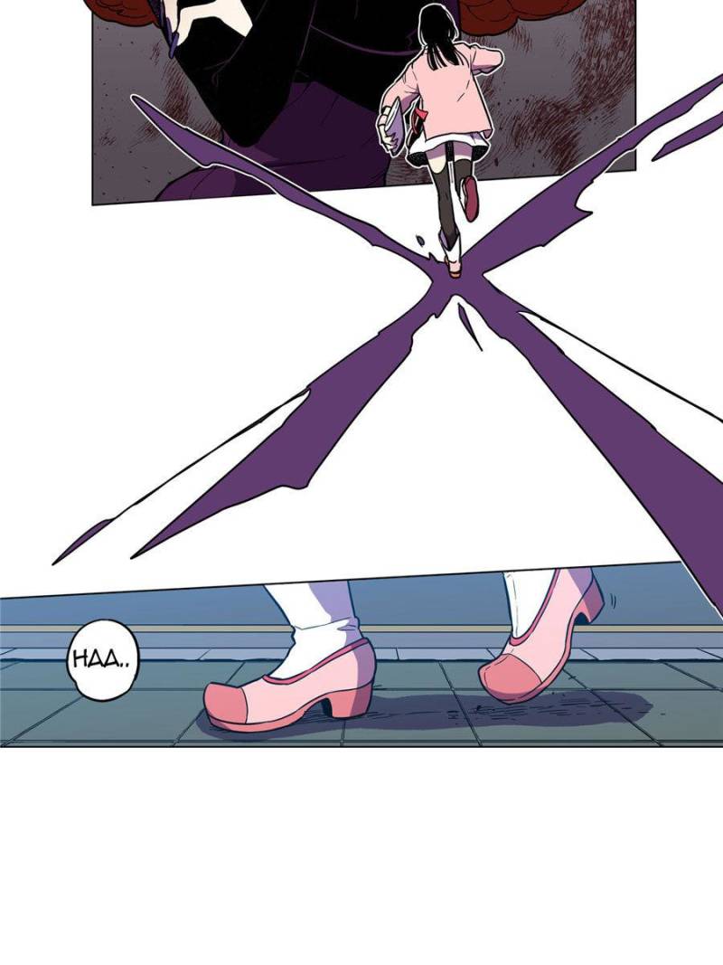 Page 23 of Chapter 54