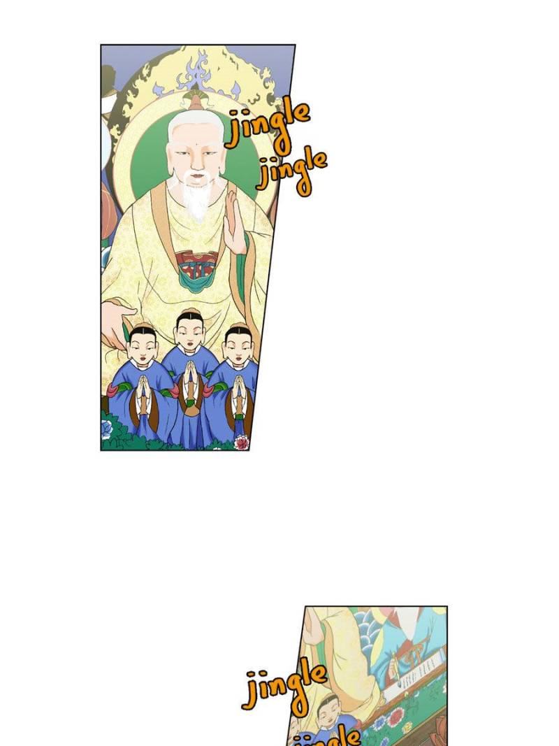 Page 13 of Chapter 56