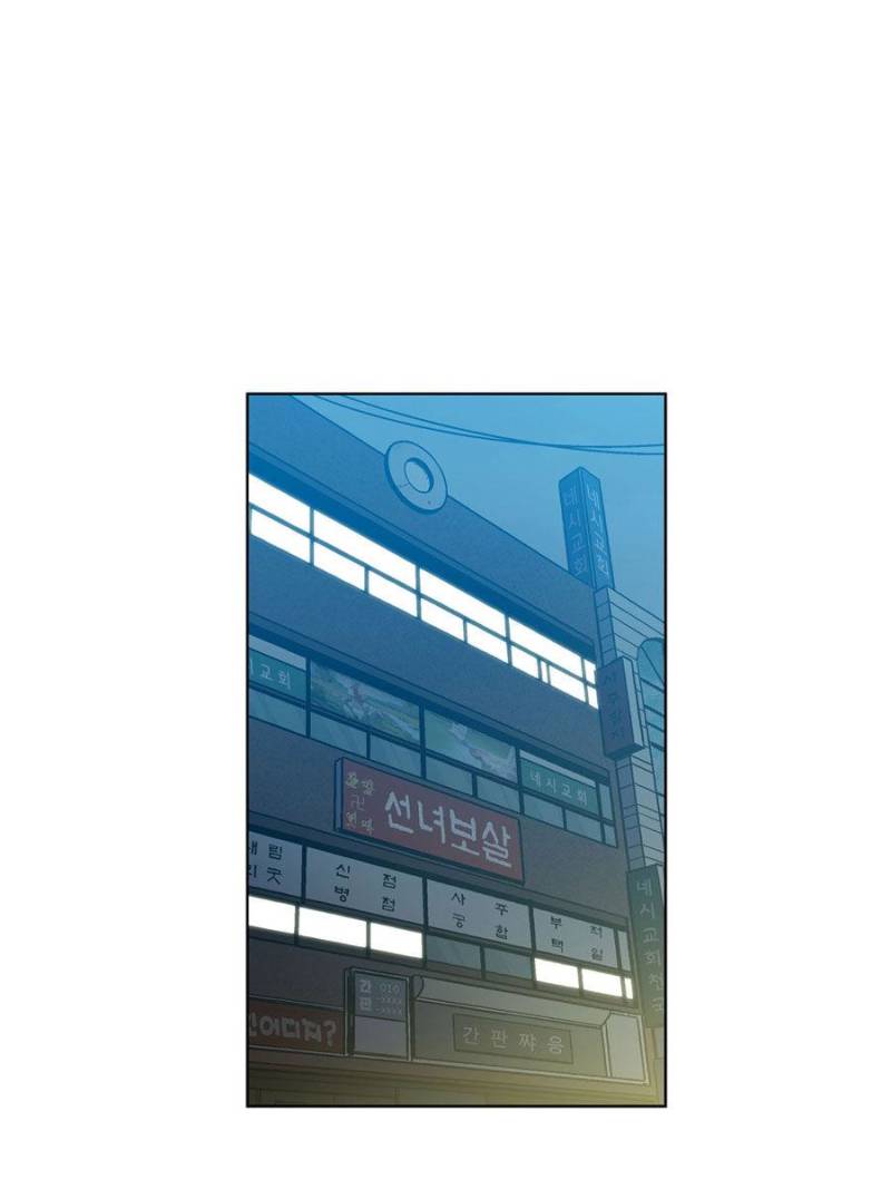 Page 50 of Chapter 70