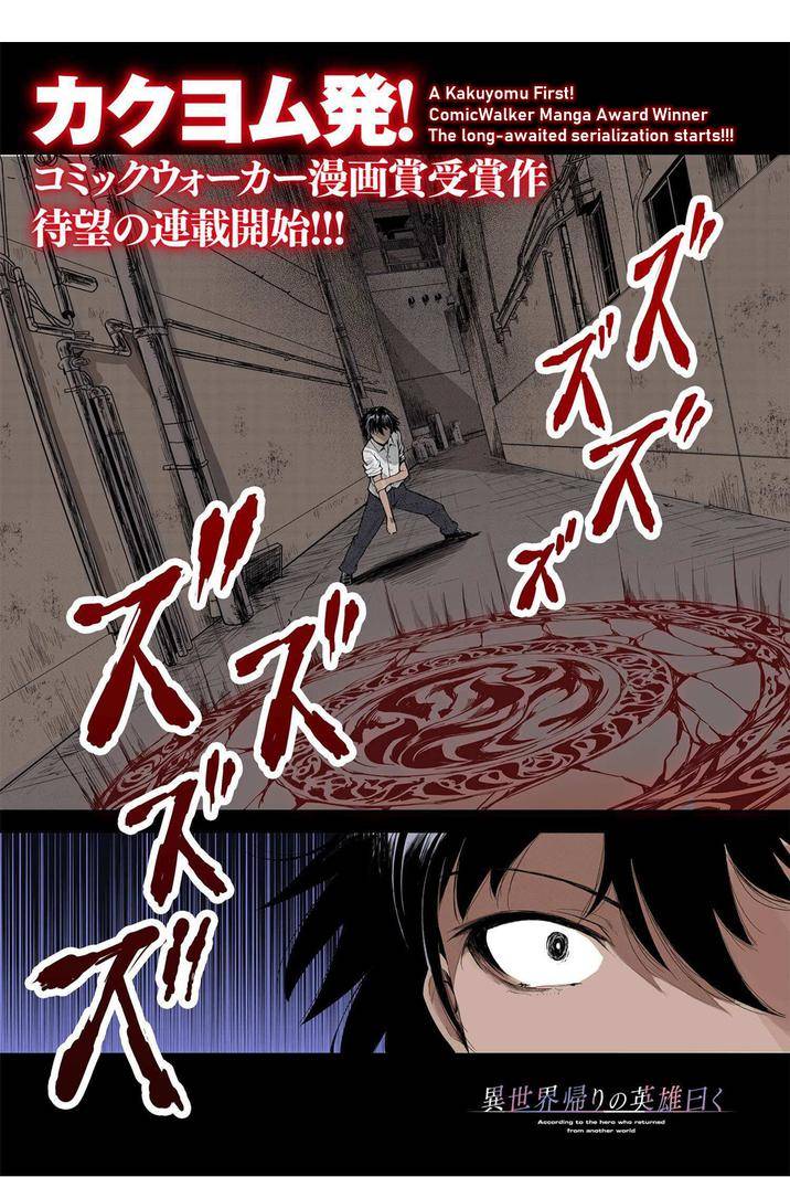 Page 1 of Chapter 1