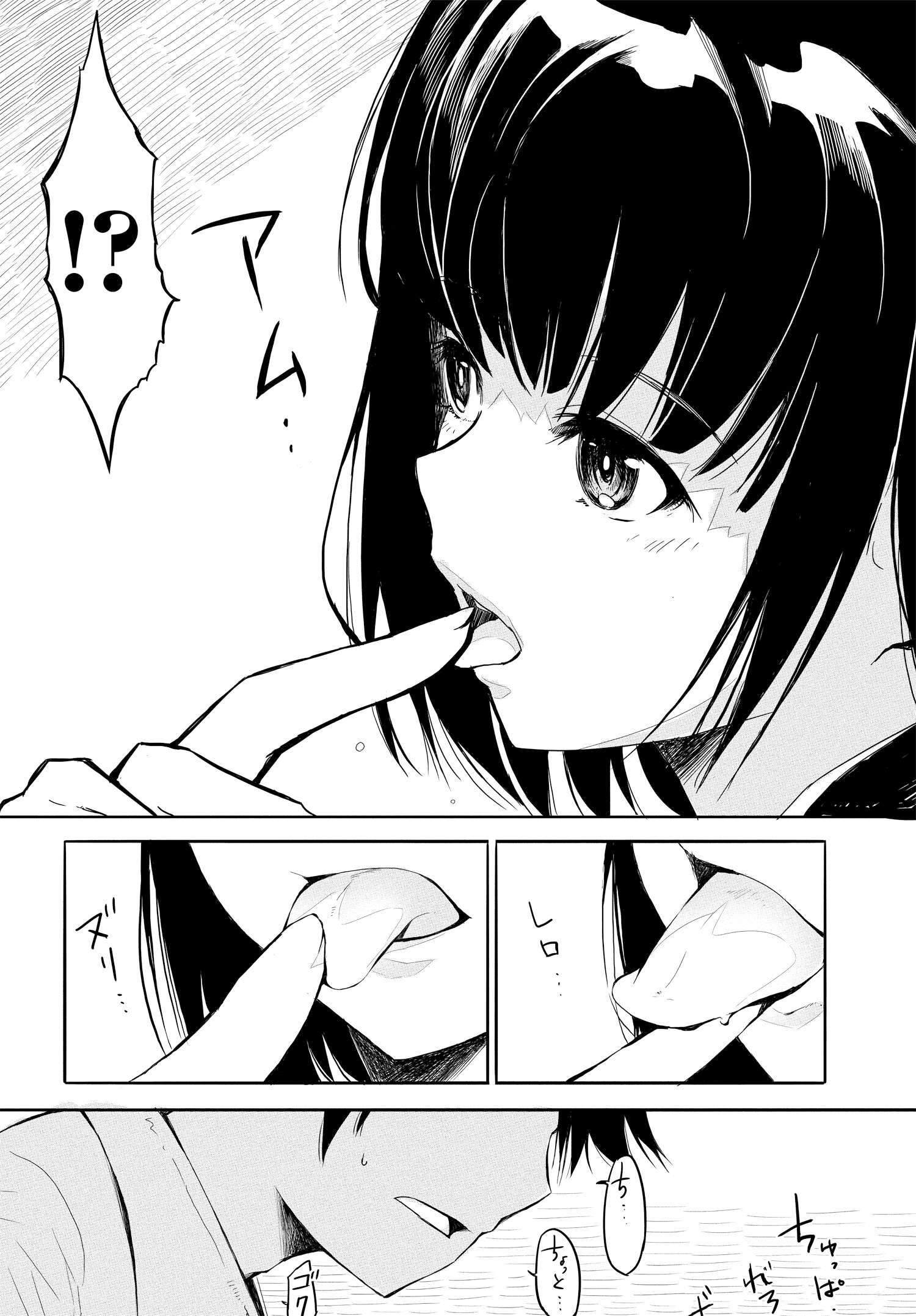 Page 14 of Chapter 3