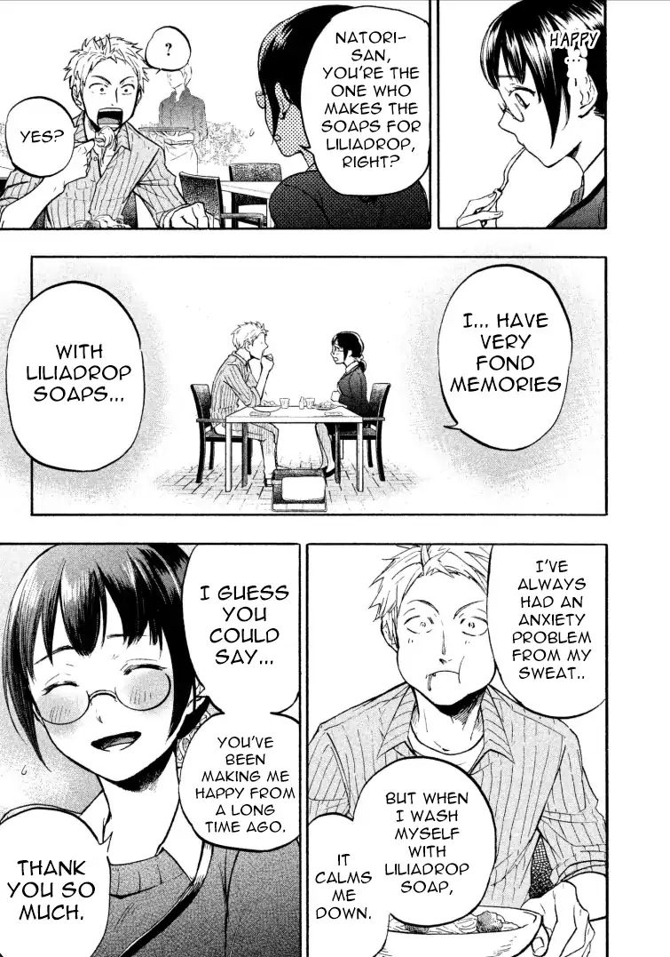 Page 17 of Chapter 1