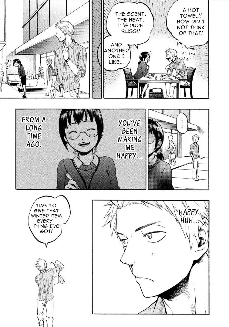 Page 19 of Chapter 1
