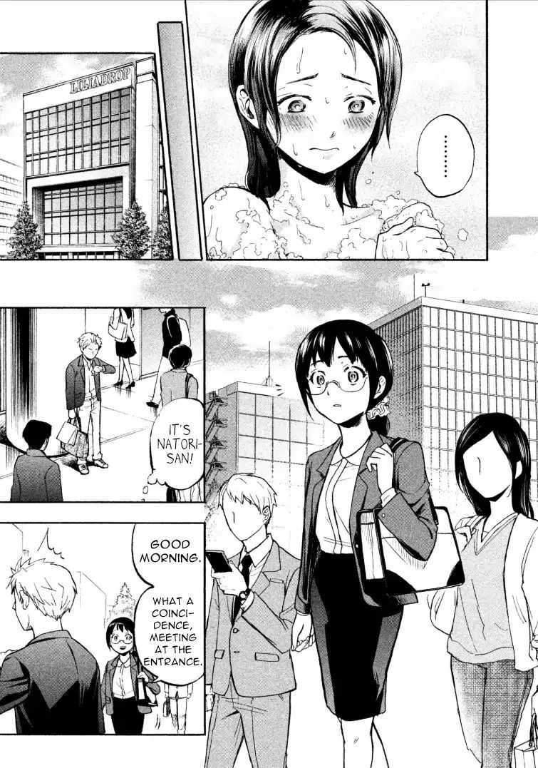 Page 21 of Chapter 1