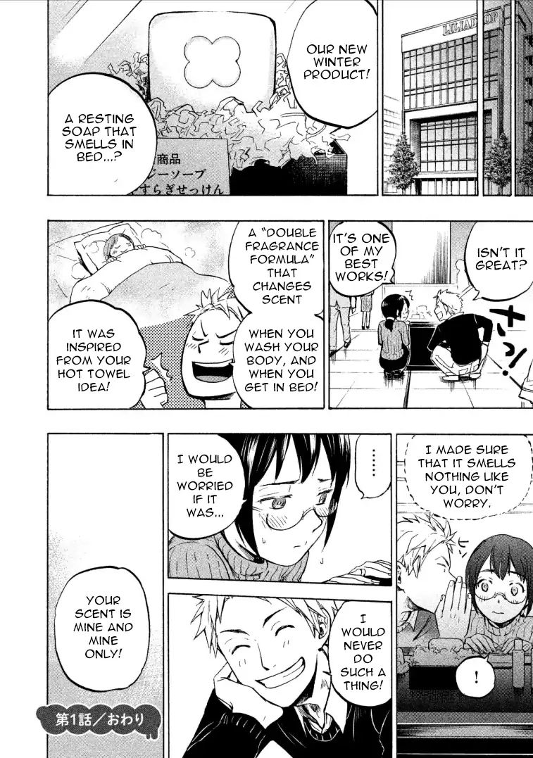 Page 46 of Chapter 1
