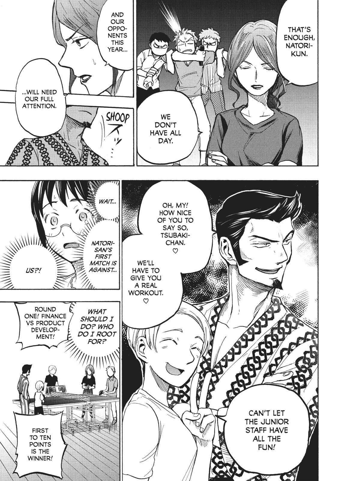 Page 7 of Chapter 11