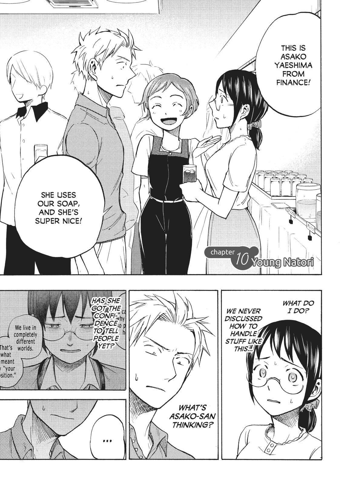 Page 1 of Chapter 12