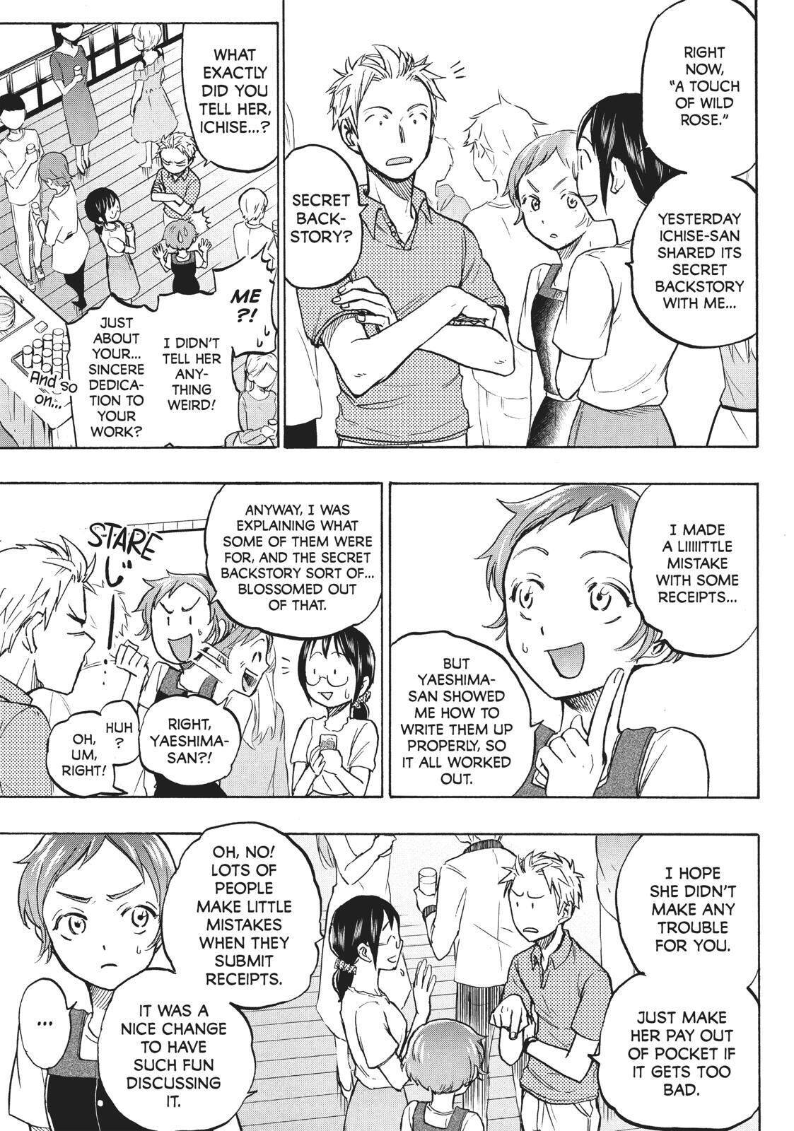Page 3 of Chapter 12