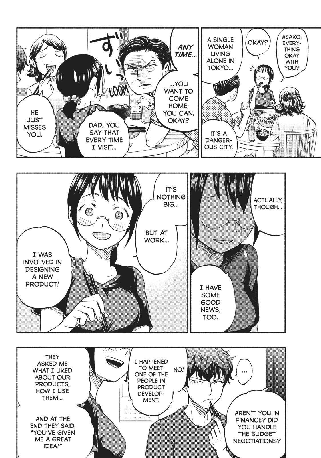 Page 16 of Chapter 14