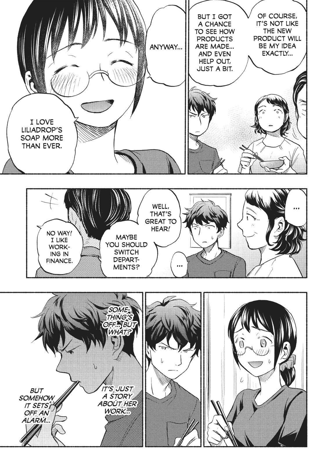 Page 17 of Chapter 14