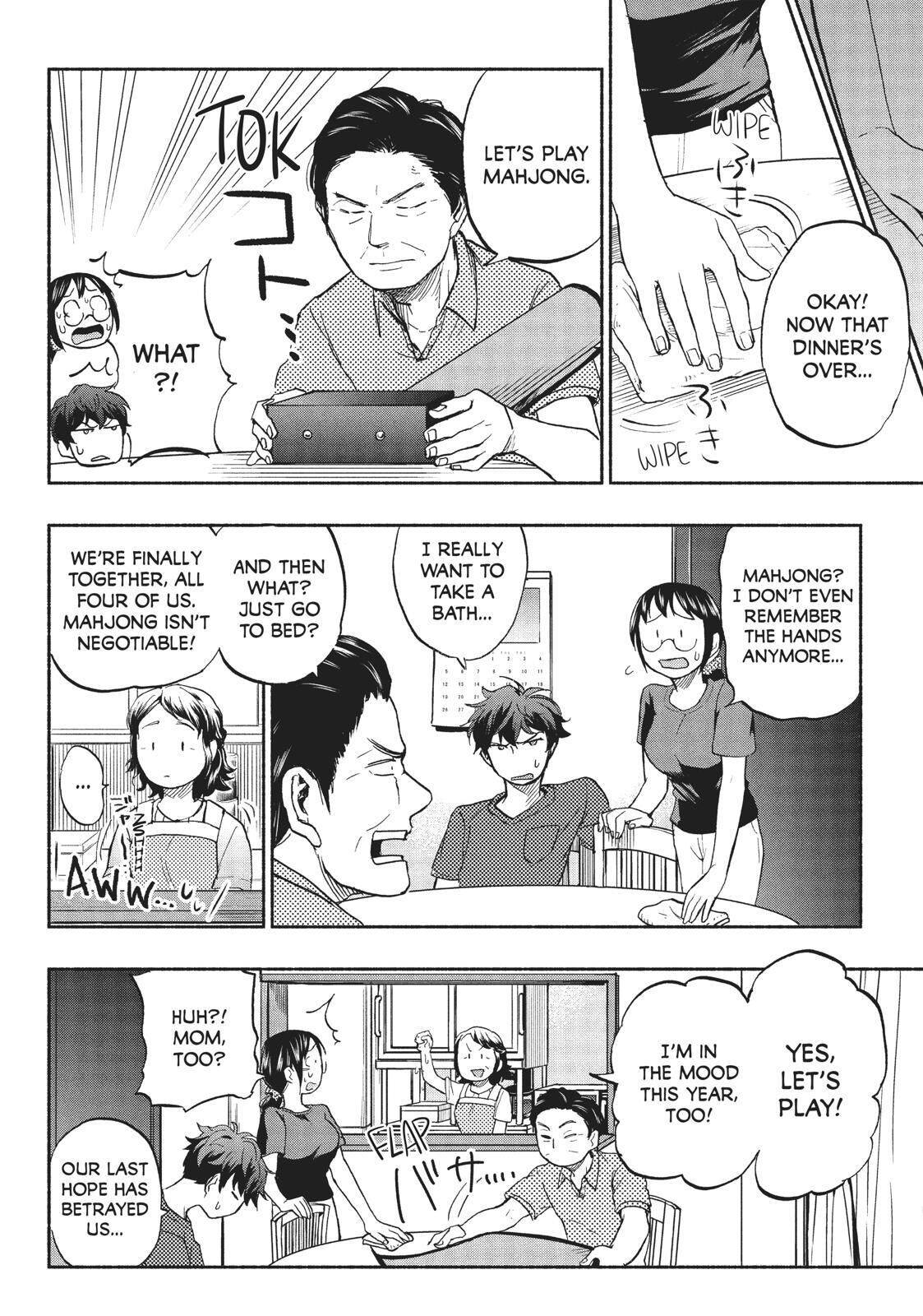 Page 18 of Chapter 14