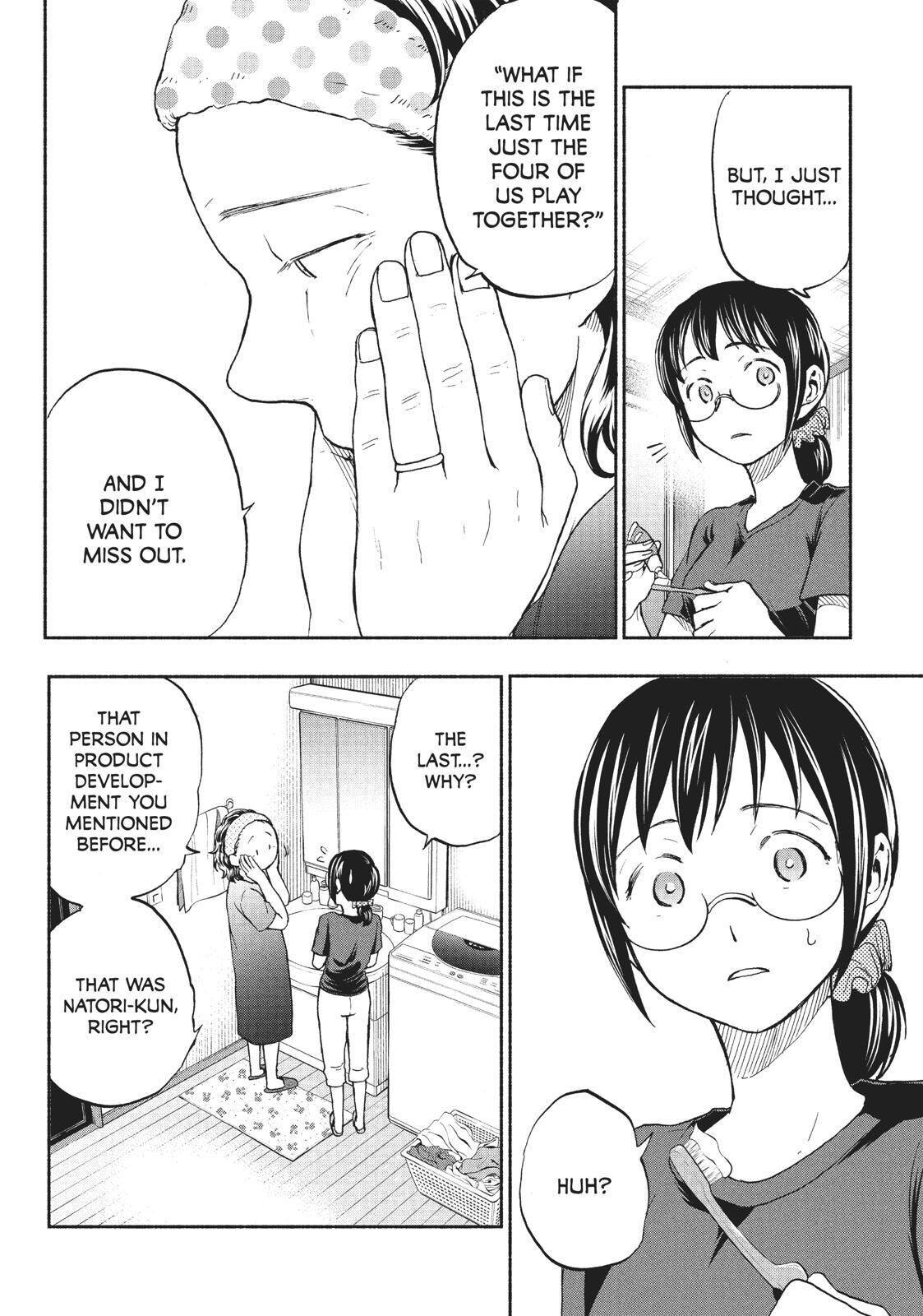 Page 20 of Chapter 14