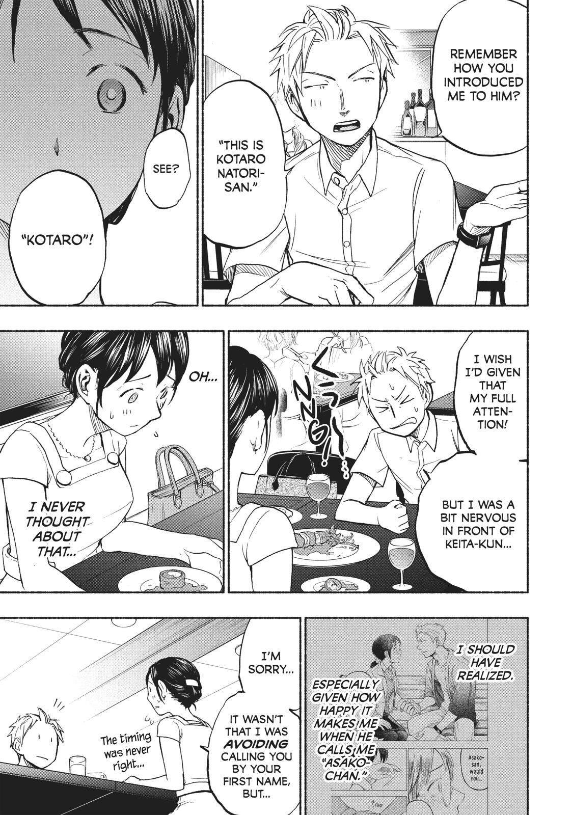 Page 3 of Chapter 17