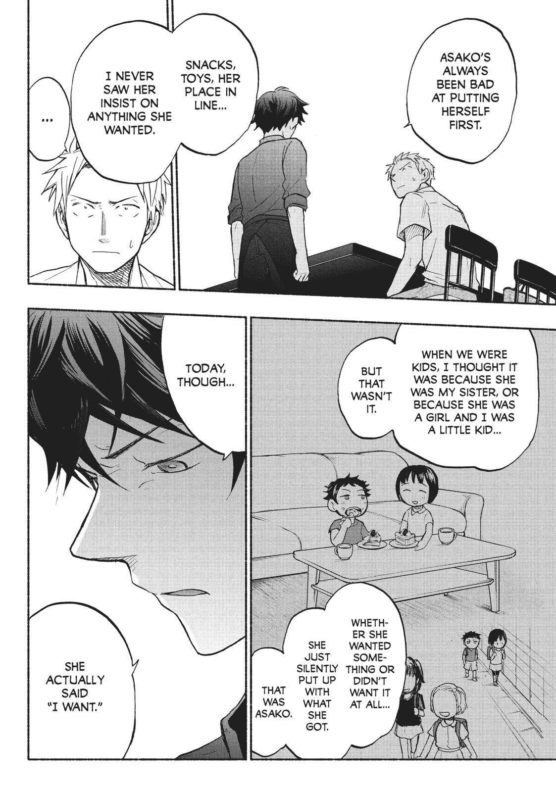 Page 18 of Chapter 17