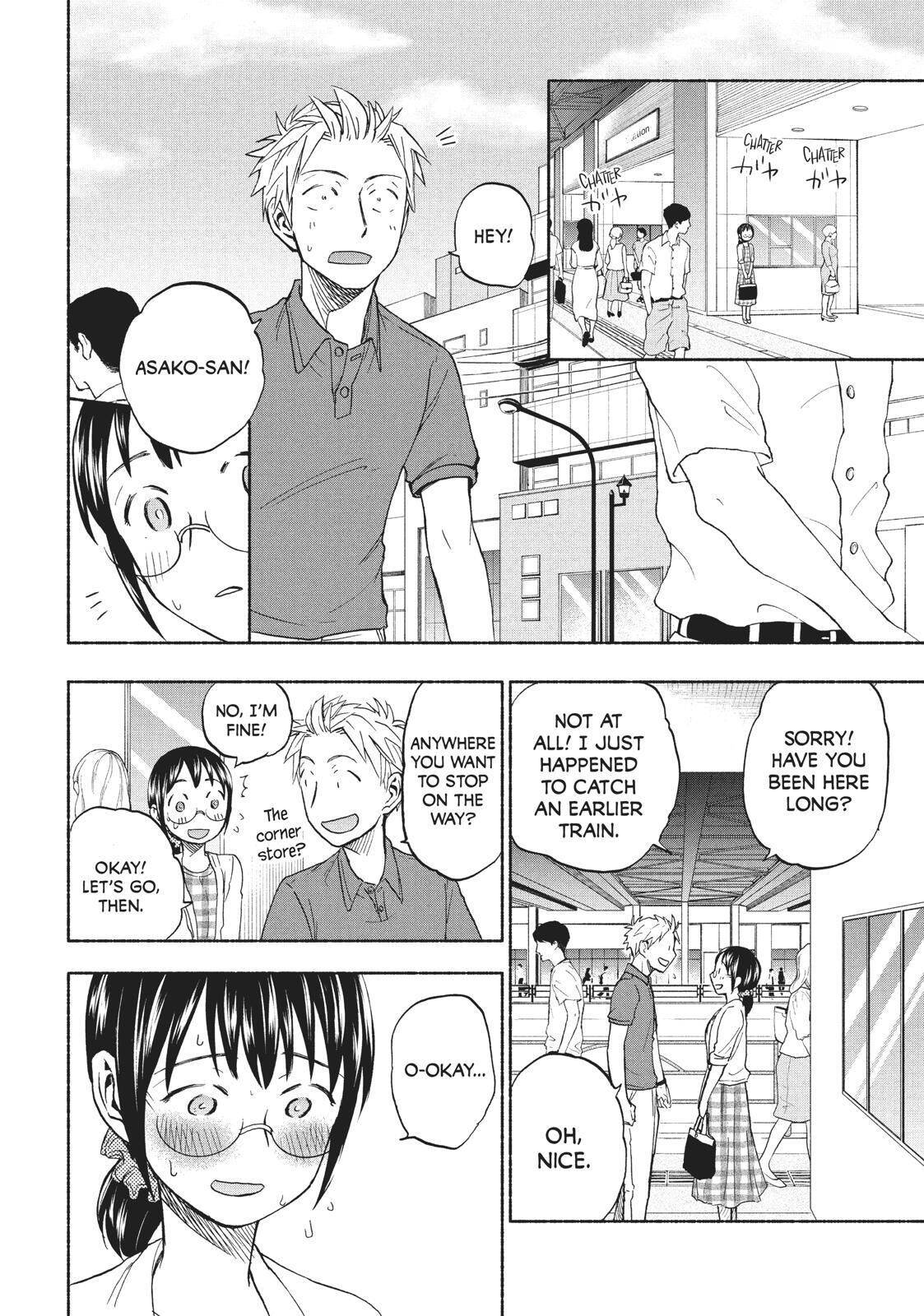 Page 2 of Chapter 17.5