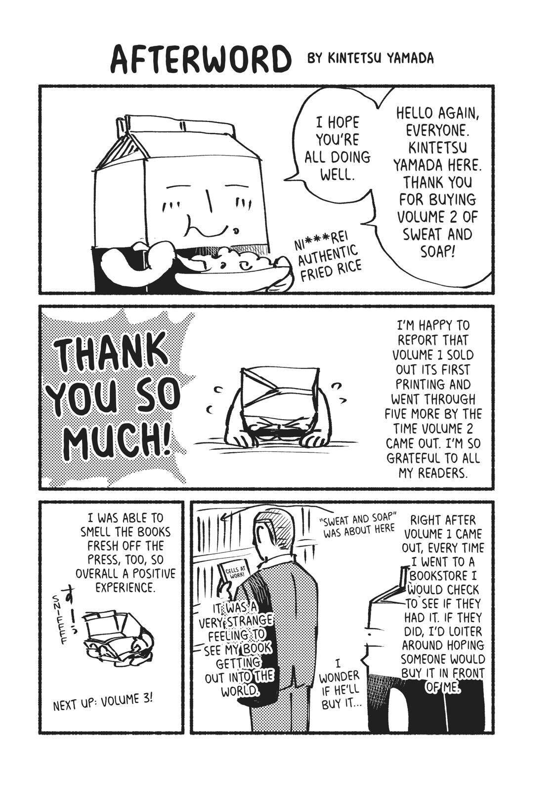 Page 14 of Chapter 17.5