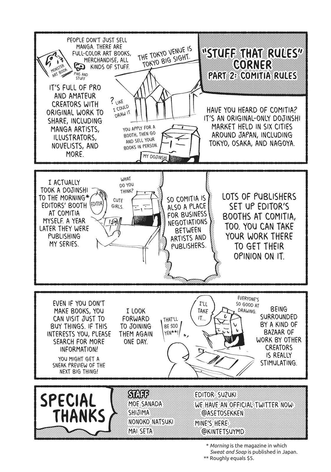Page 15 of Chapter 17.5