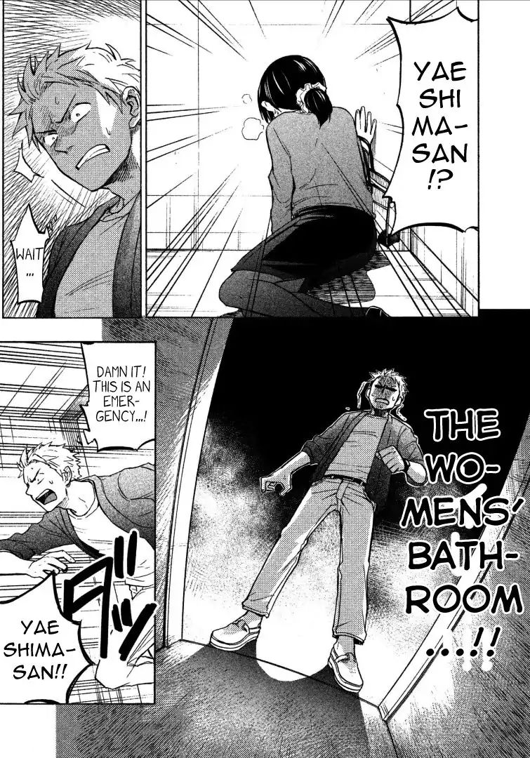 Page 17 of Chapter 2