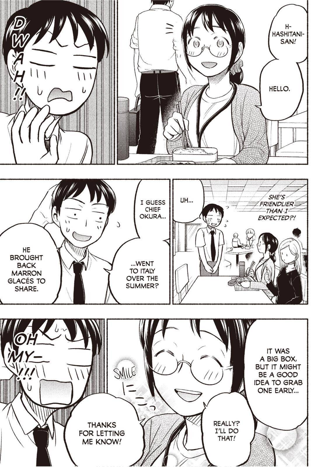 Page 3 of Chapter 26.5