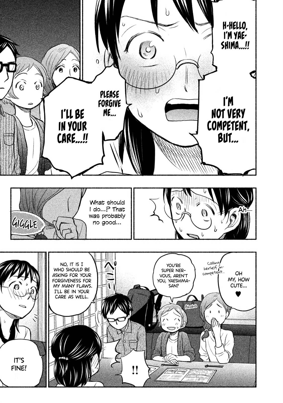Page 5 of Chapter 28