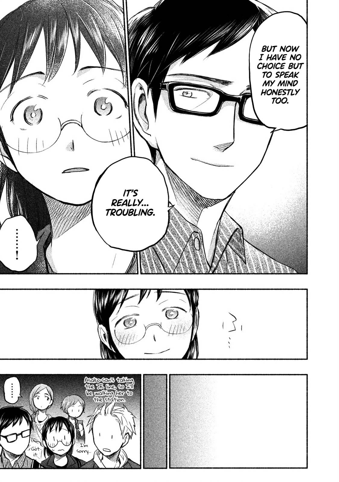 Page 17 of Chapter 28