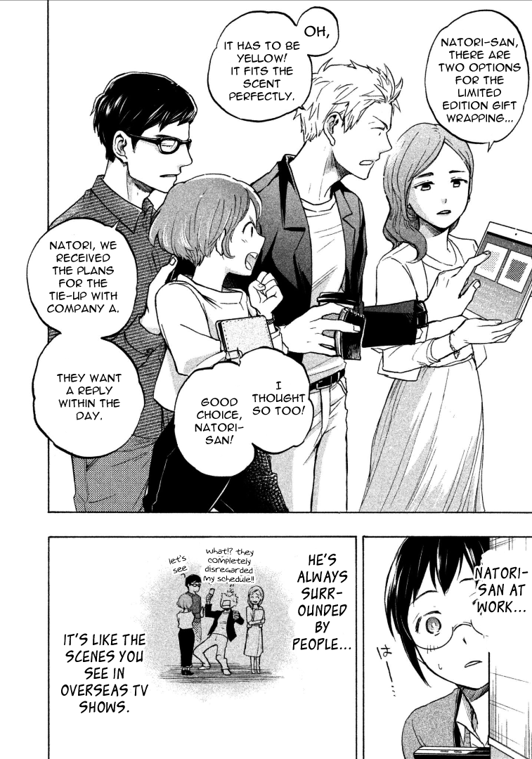 Page 2 of Chapter 3