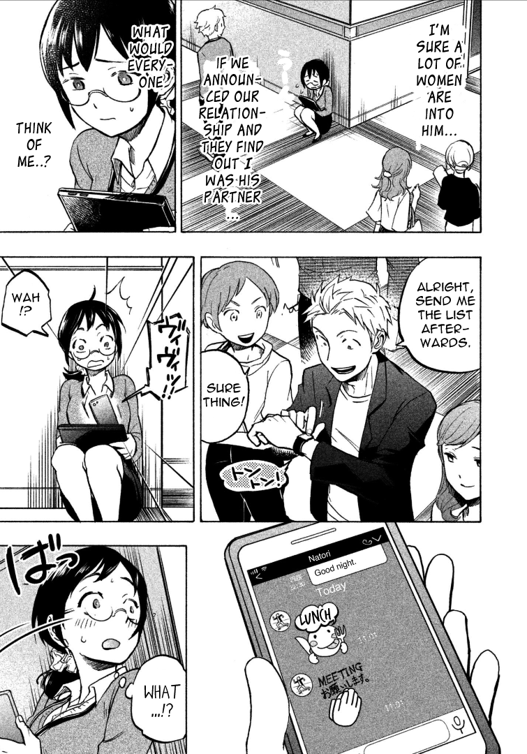Page 3 of Chapter 3