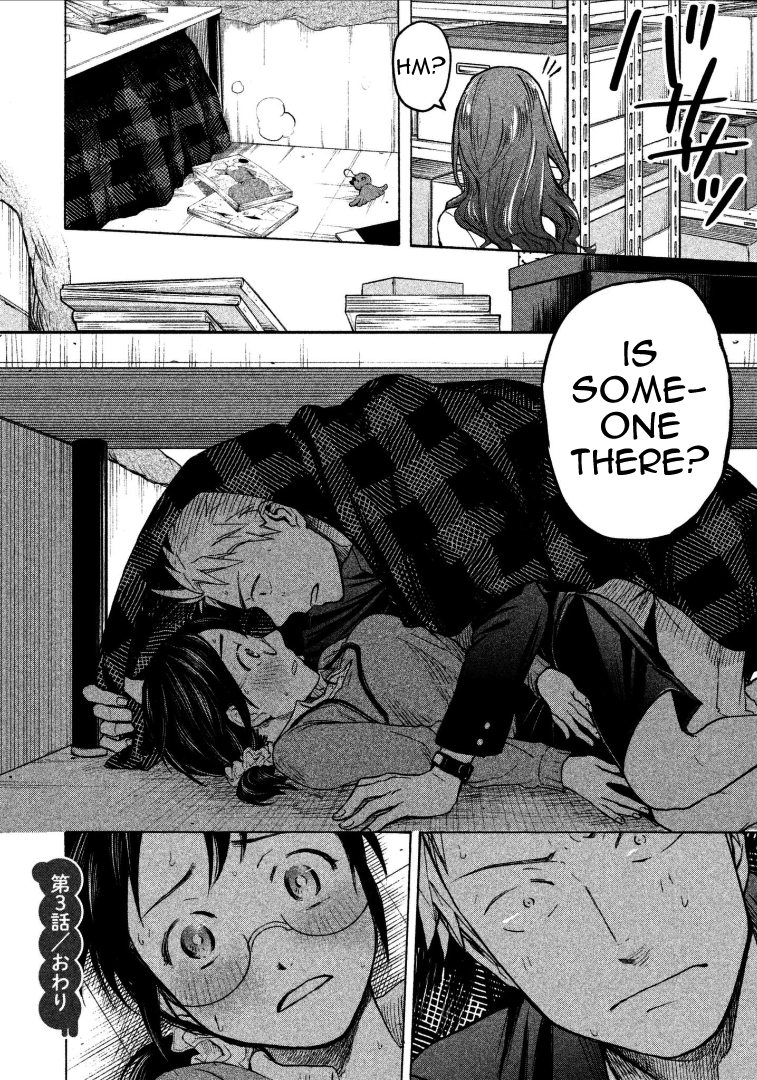 Page 18 of Chapter 3