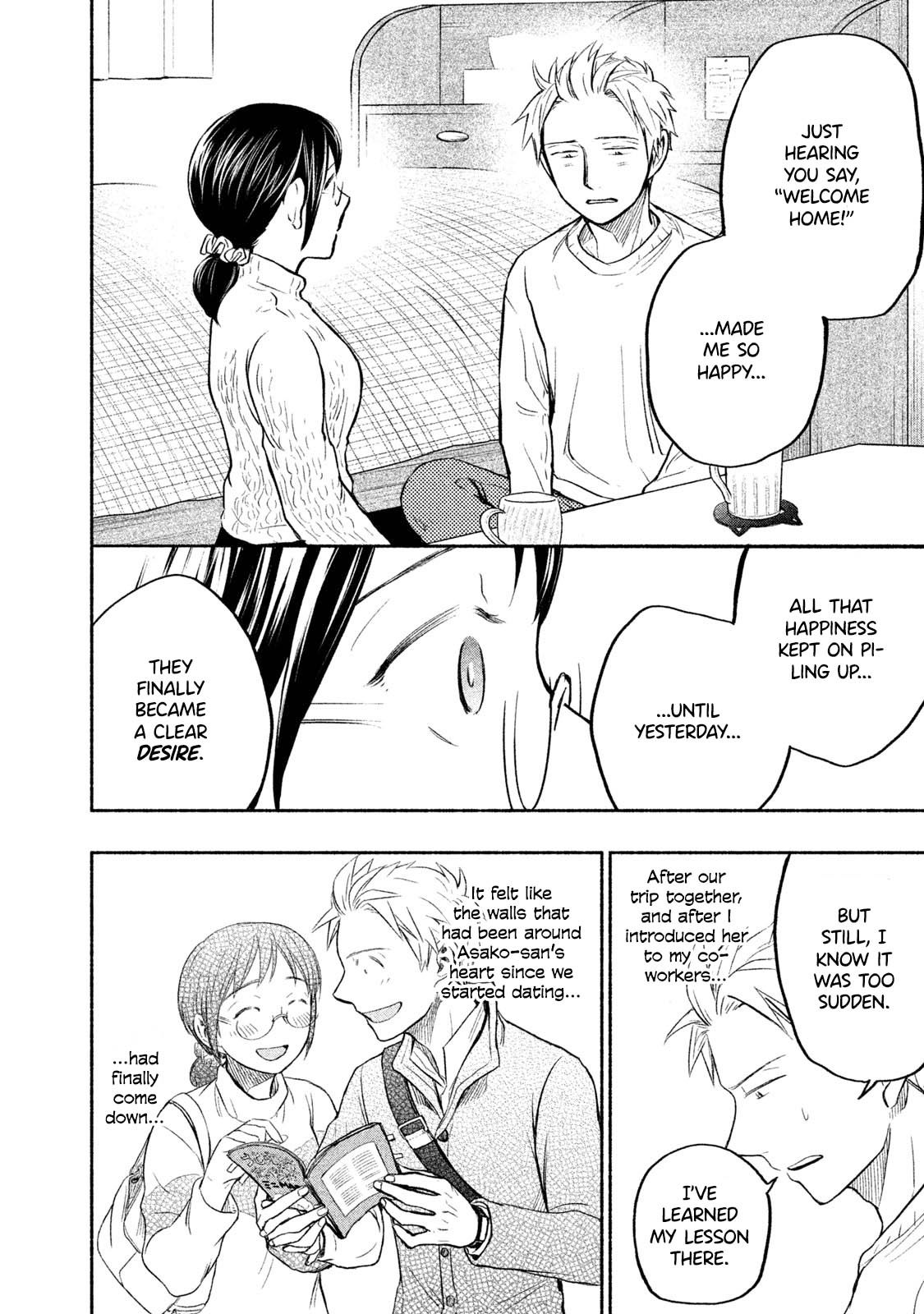 Page 7 of Chapter 31