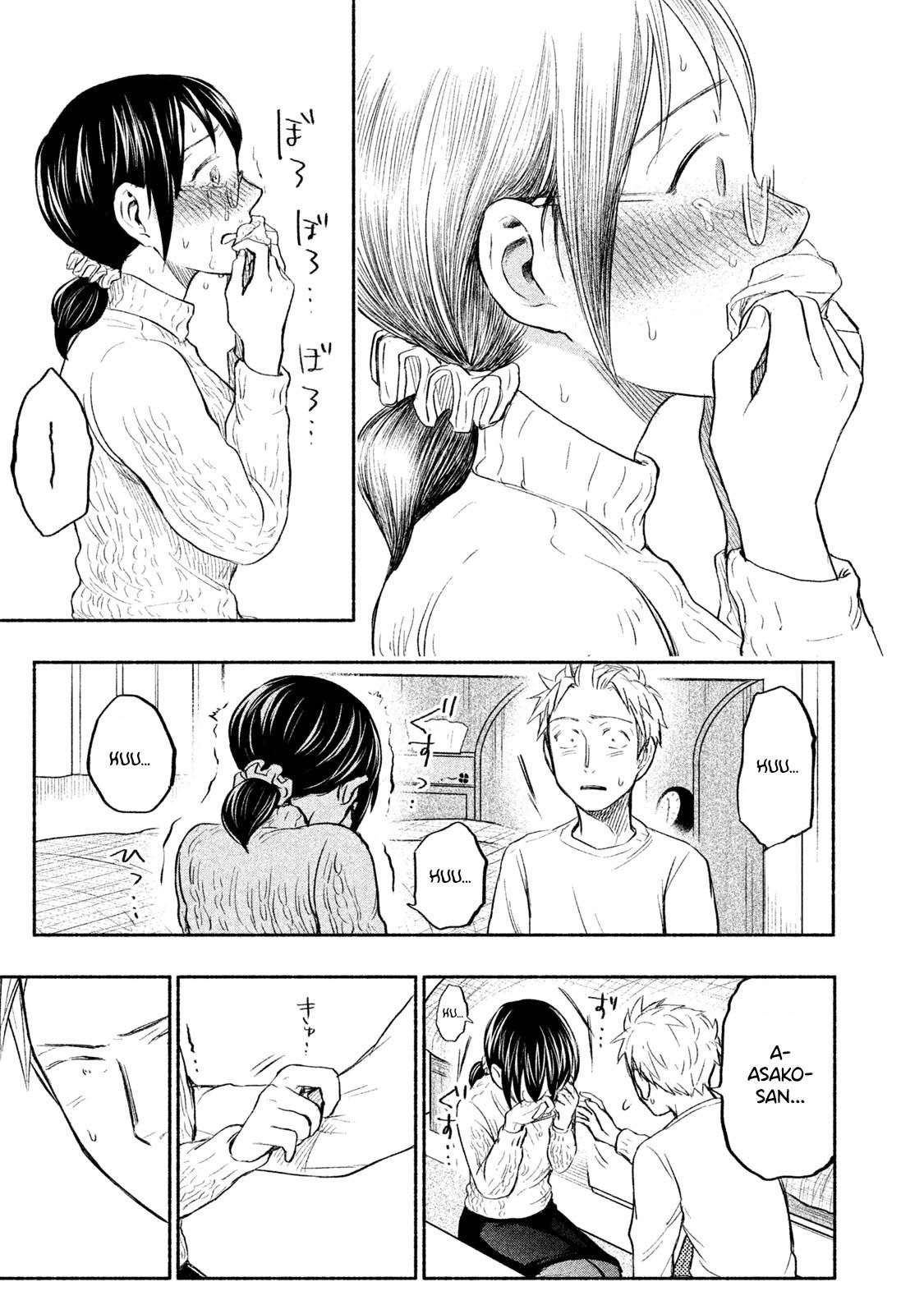 Page 14 of Chapter 31
