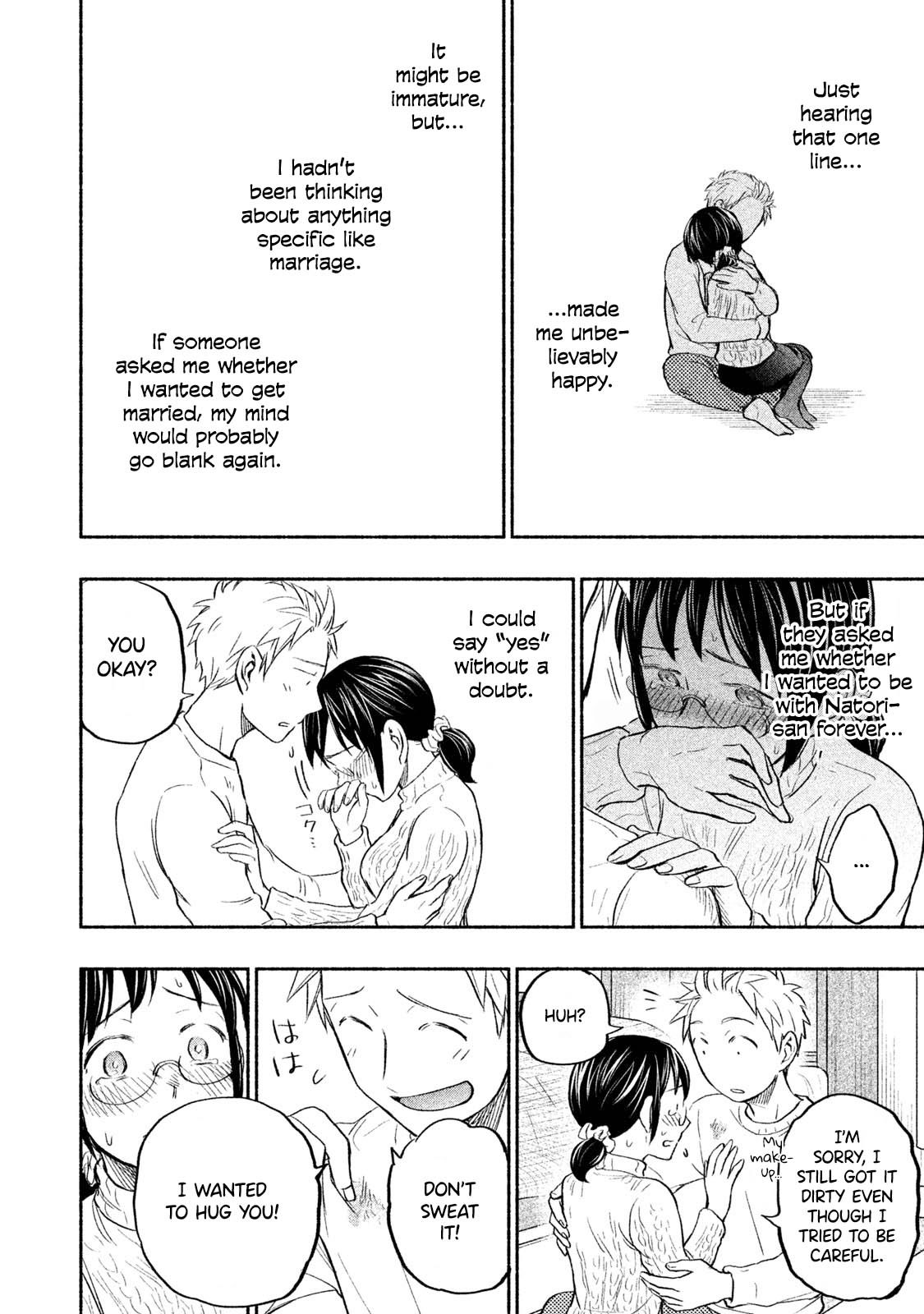 Page 17 of Chapter 31