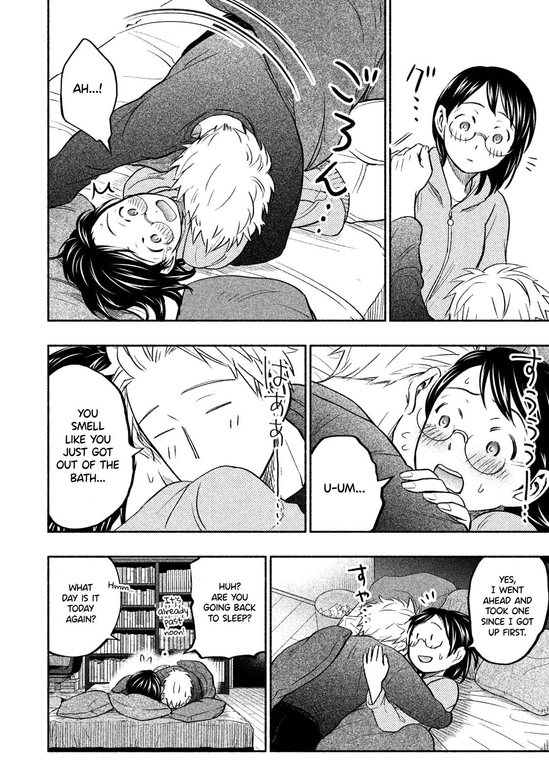 Page 2 of Chapter 32