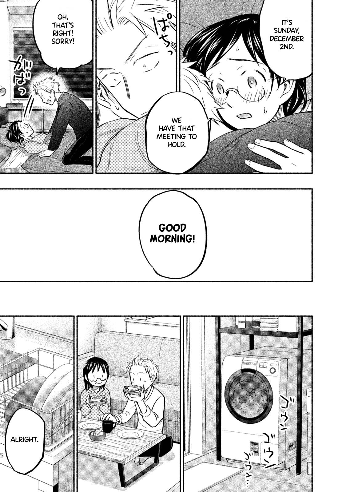 Page 3 of Chapter 32