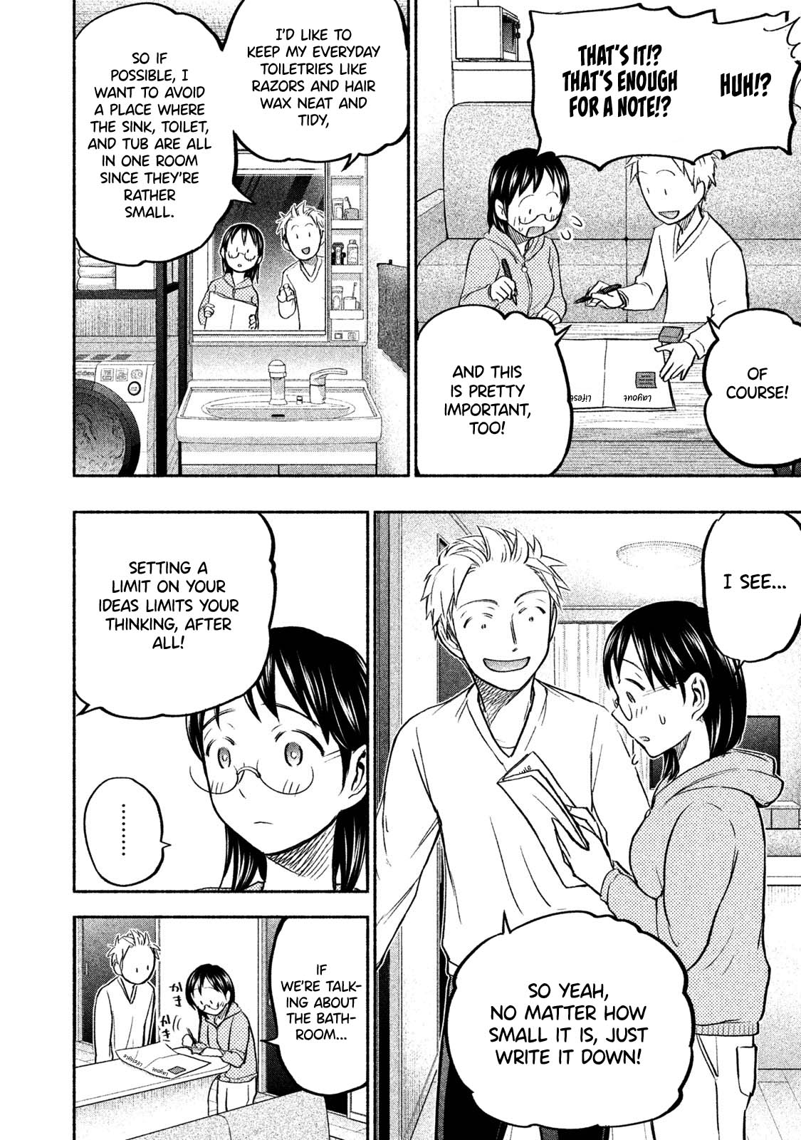 Page 6 of Chapter 32
